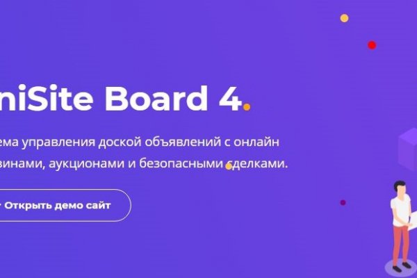 Ошибка на сервере кракен