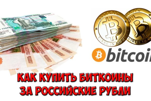 Даркнет официальный сайт на русском