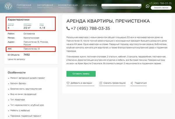 Кракен наркоторговля