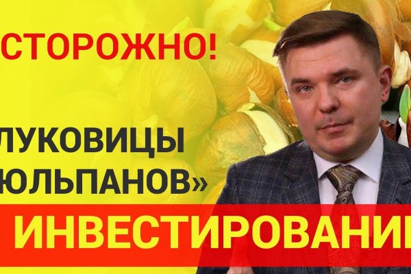 Где брать ссылки на кракен