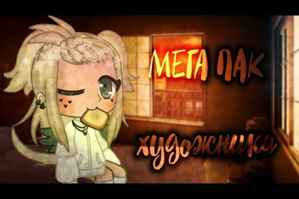 Кракен зеркало onion